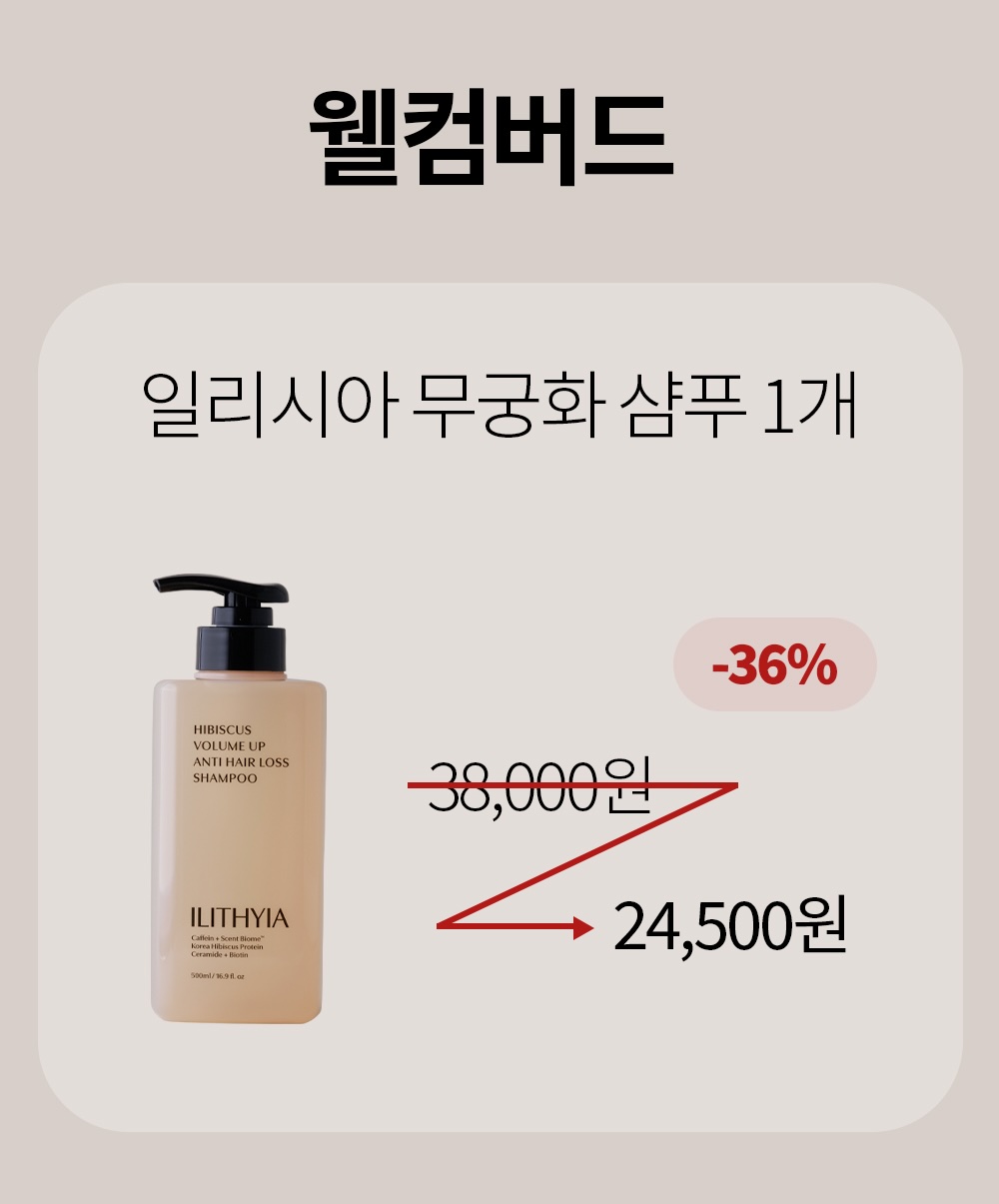 웰컴버드 복사 저.jpg