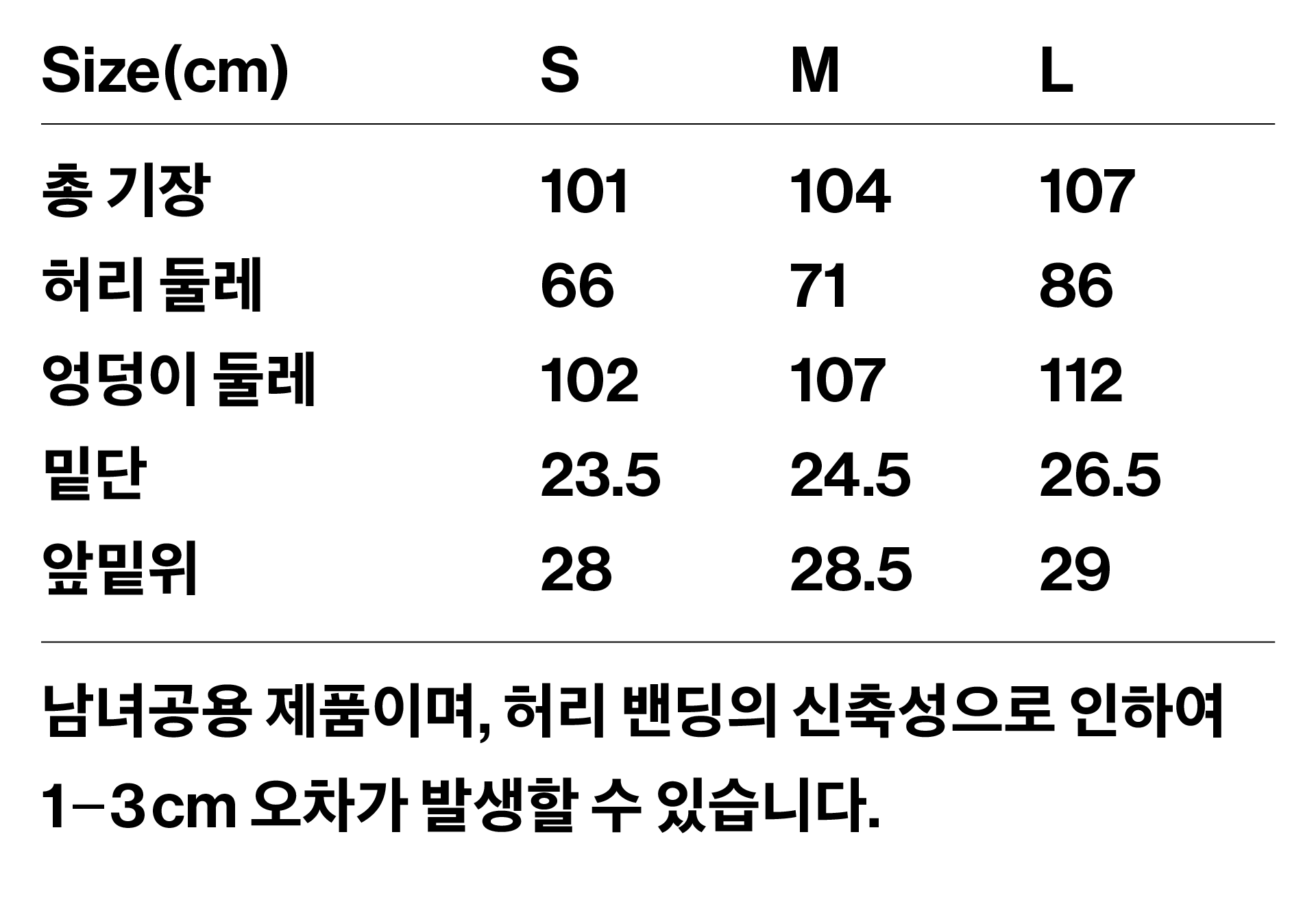 Size_Info.png