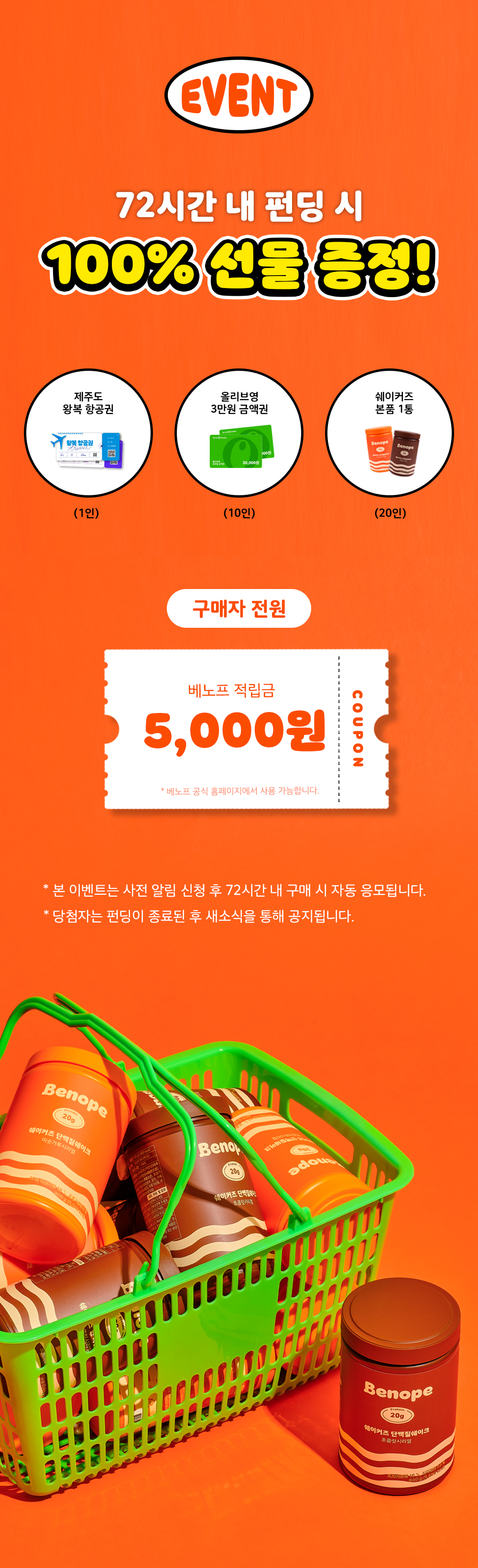 와디즈-새소식3_수정_02.jpg