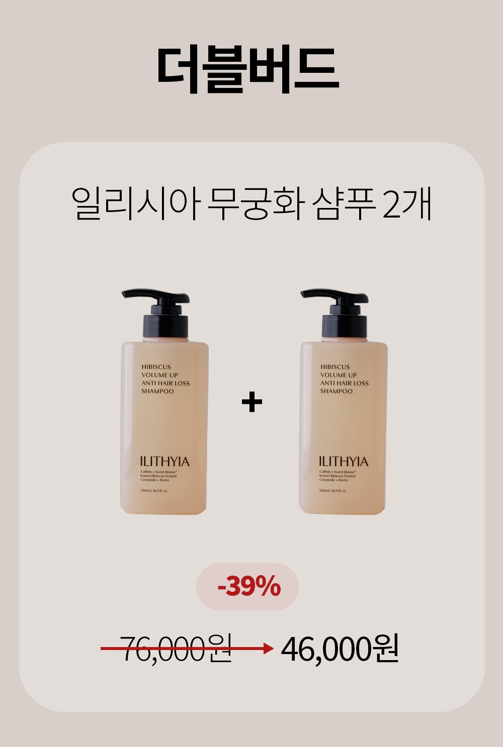 더블버드 복사 저.jpg