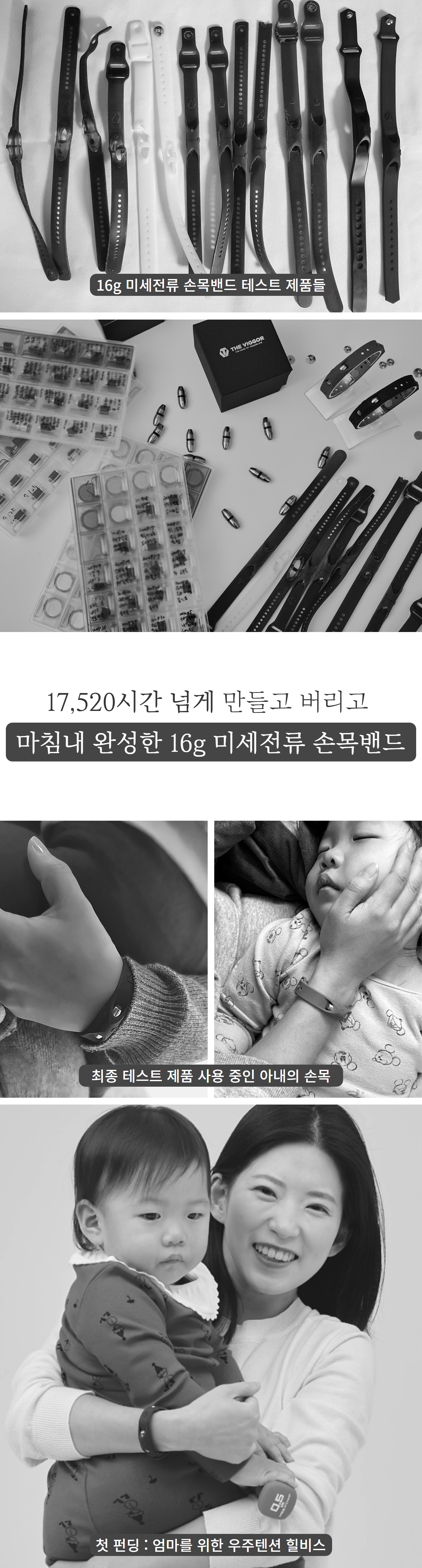 힐비스 개발 스토리 3.jpg