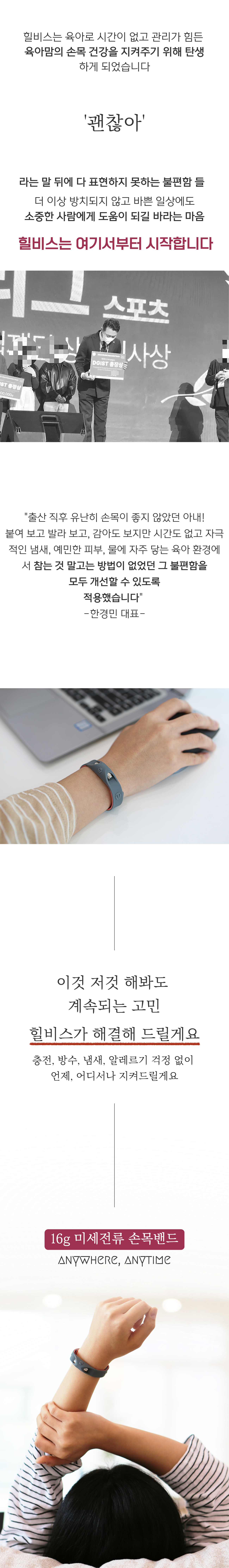 힐비스 개발 스토리 4.jpg