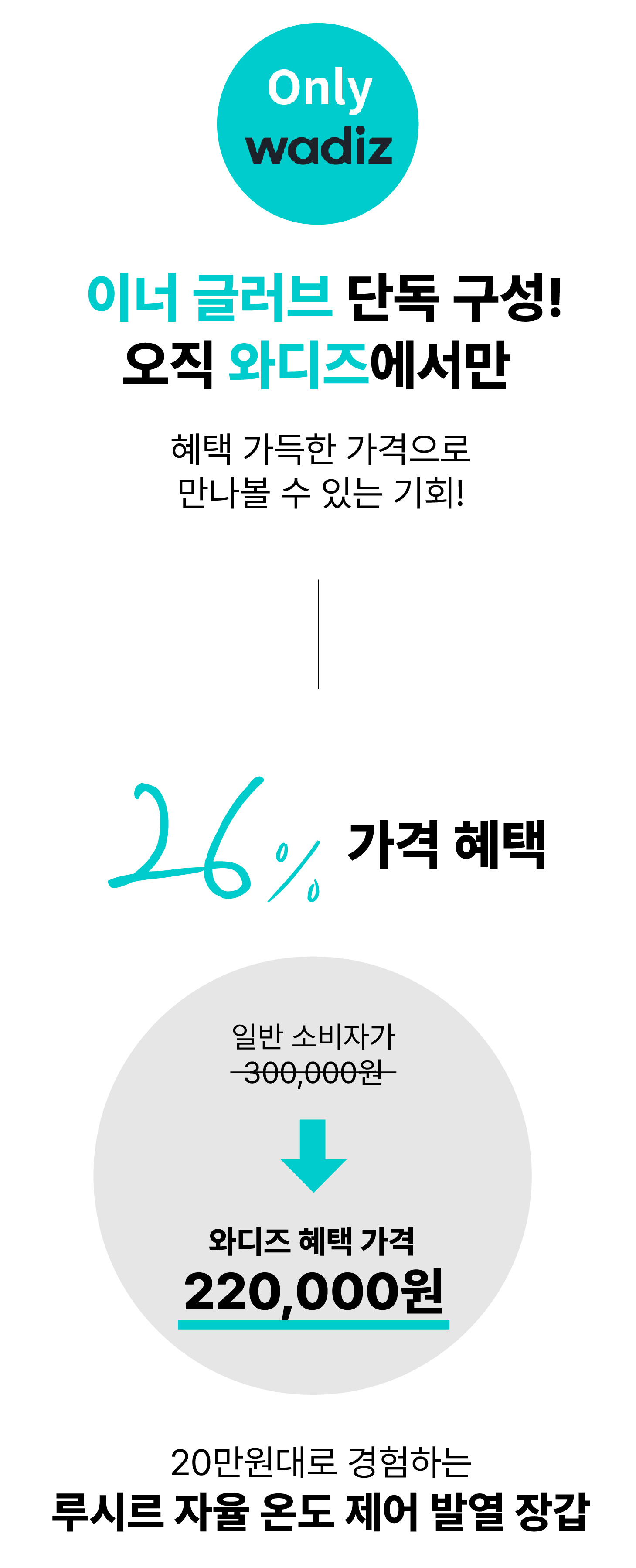 긱랩_슈얼배너_대지 1.jpg