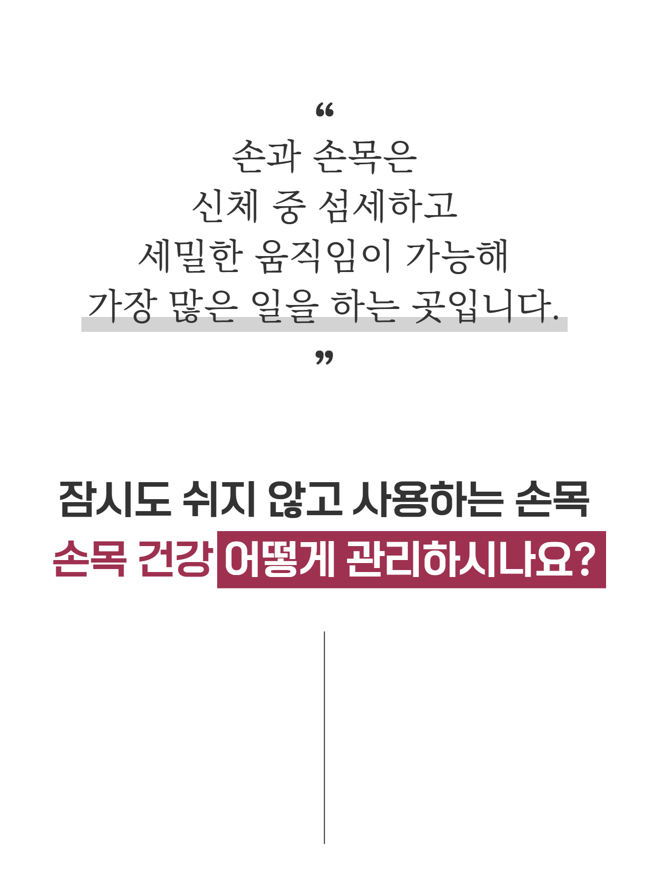가장 많은 일을 하는 곳.jpg