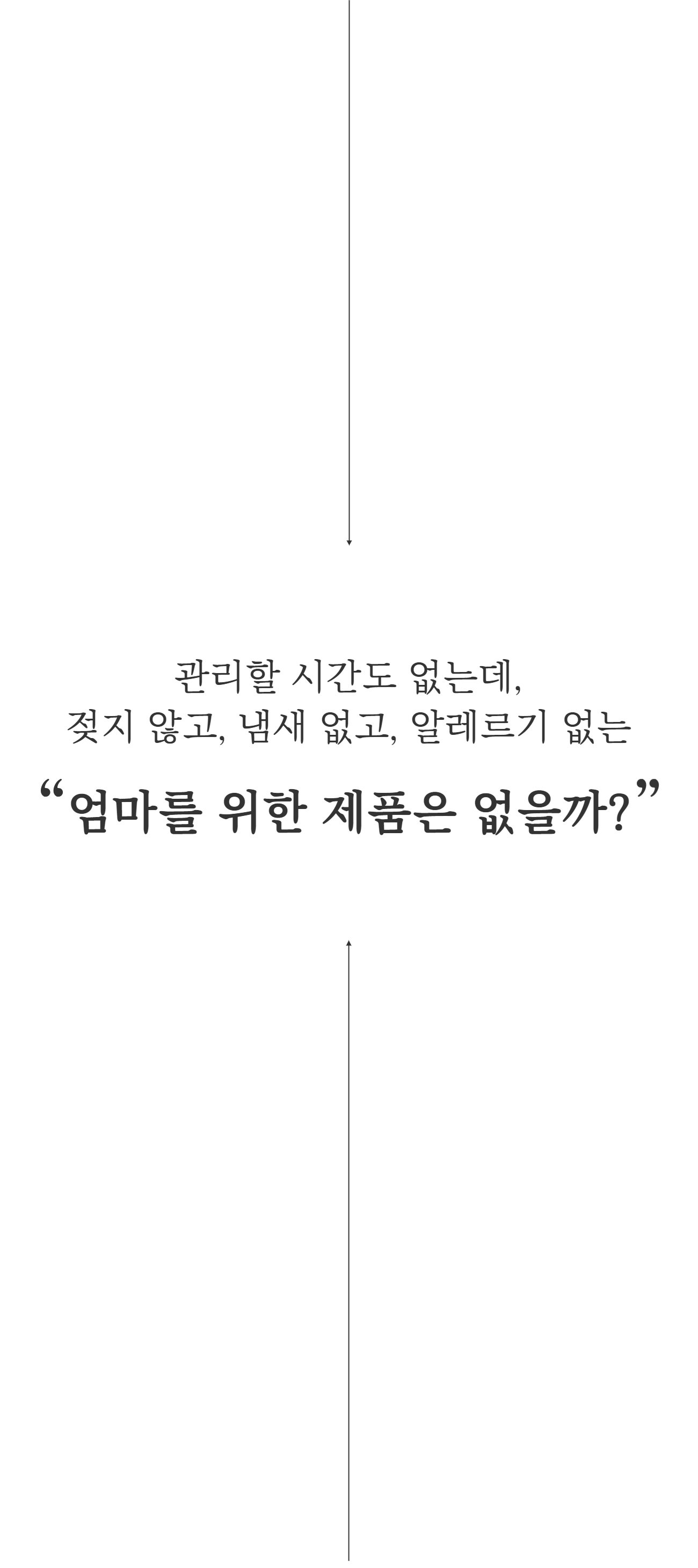 힐비스 개발 스토리 2.jpg