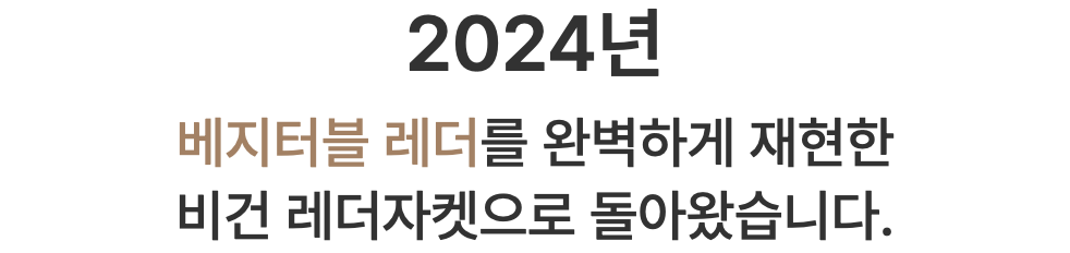 스크린샷 2024-01-09 오후 2.15.53.png