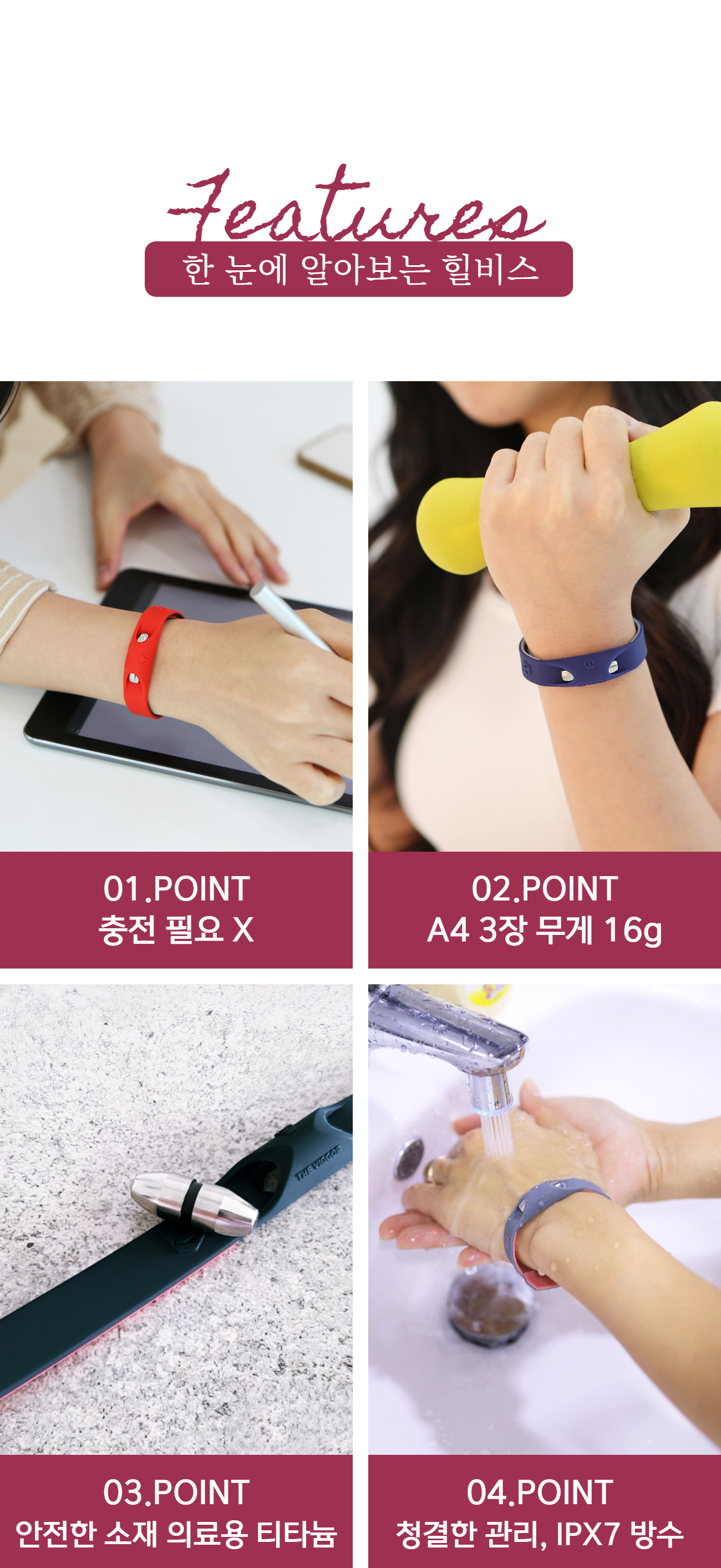 힐비스 개발 스토리 6.jpg