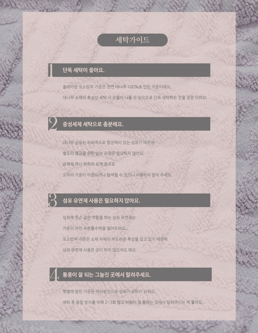 KakaoTalk_20240110_151841976_11.jpg