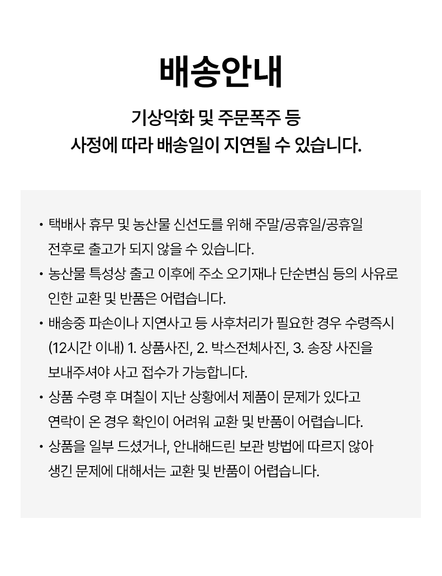 만감류_31.jpg