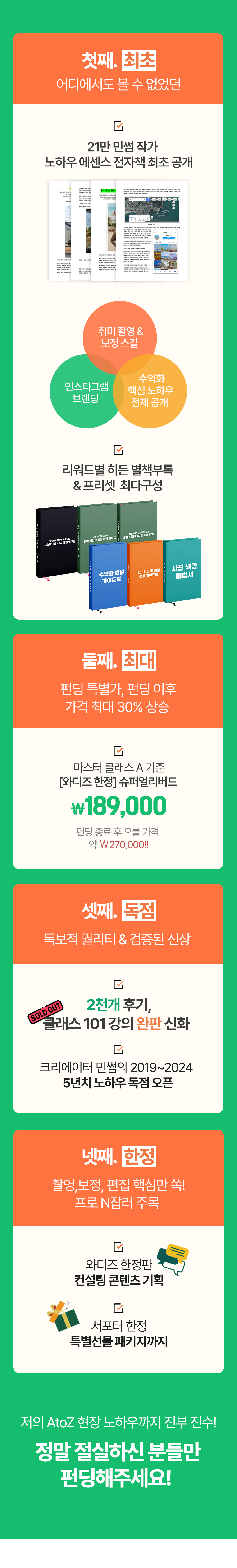 10_수정2.jpg