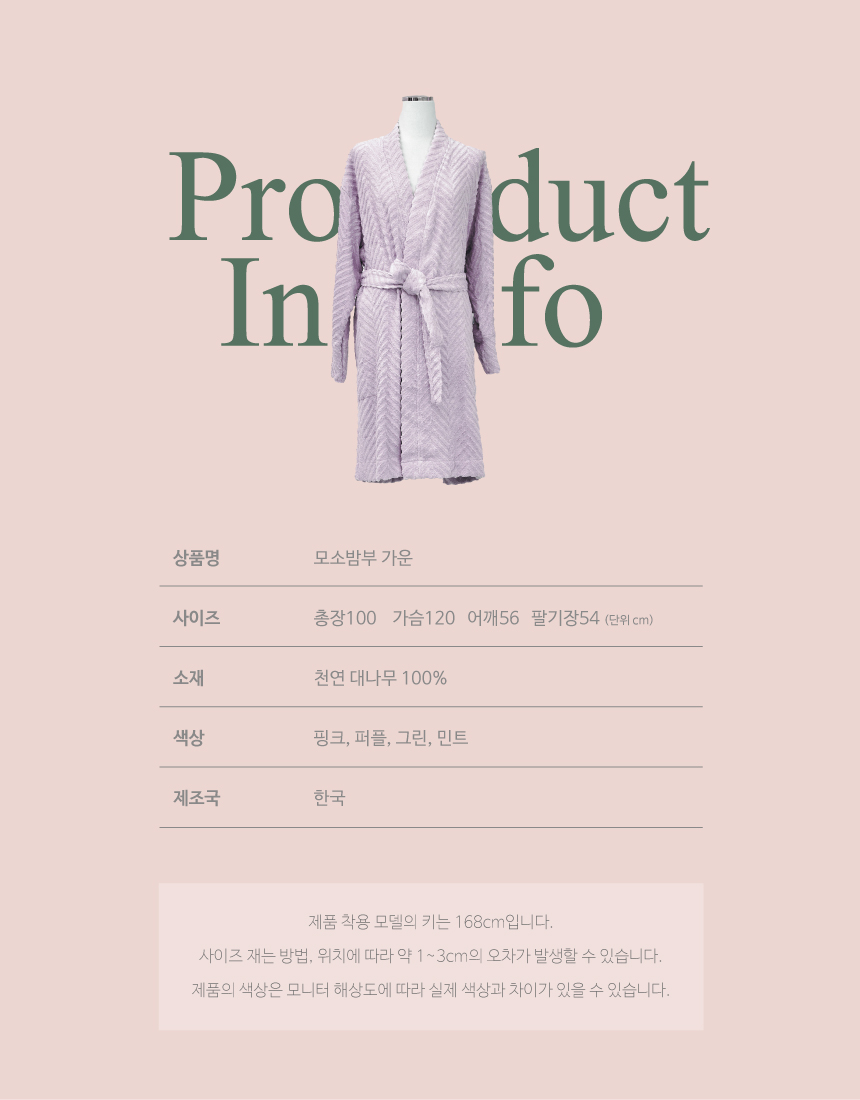 KakaoTalk_20240110_151841976_10.jpg