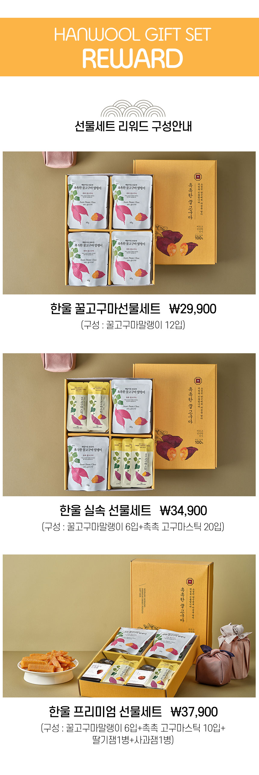 와디즈-선물세트03_05.jpg