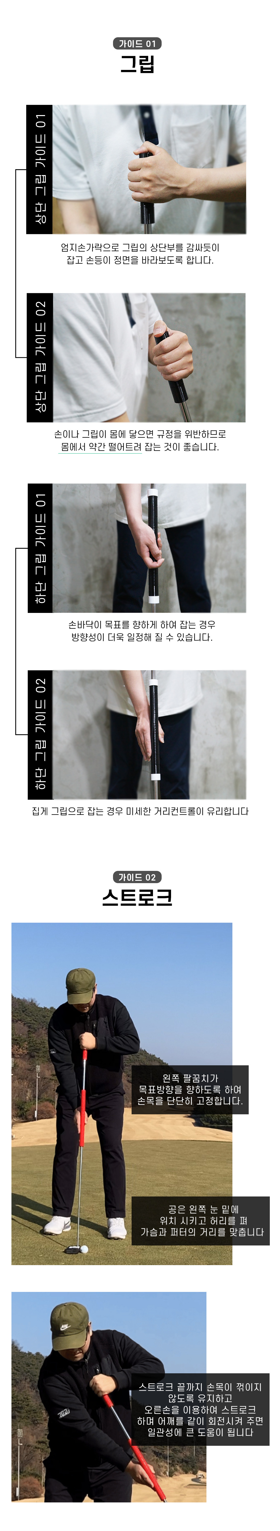 브룸스틱 가이드.jpg