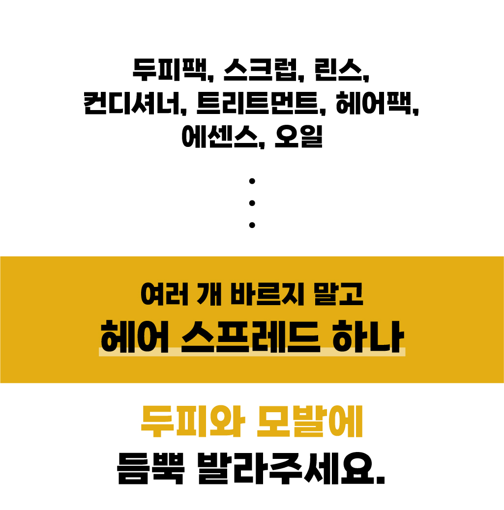 정직한실험실_2차디자인_05_분할본-21.jpg