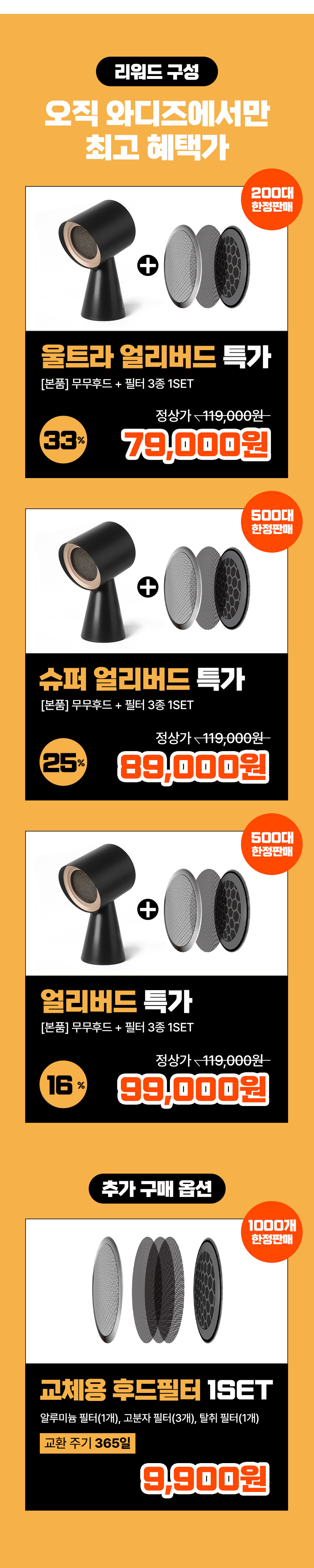 리워드구성_01.jpg