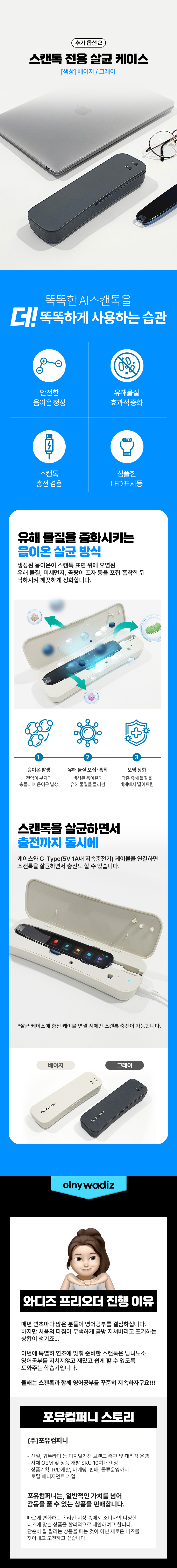 리워드구성_03.jpg