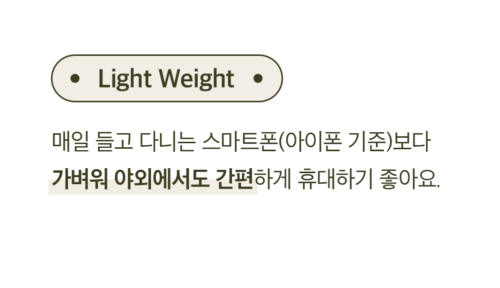 매직퍼프라이트_18.jpg