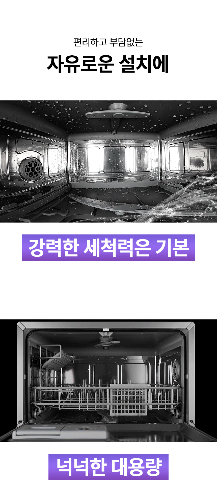 워시폴8-화이트라벨_인트로3.gif