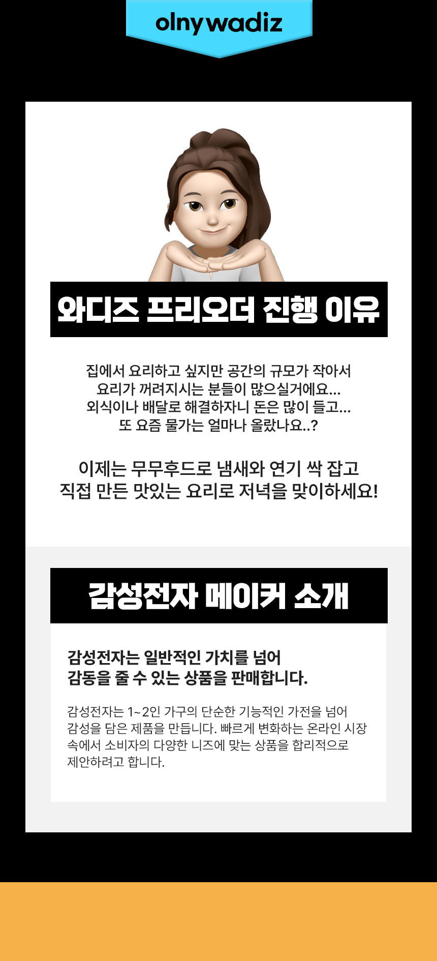 리워드구성_02.jpg