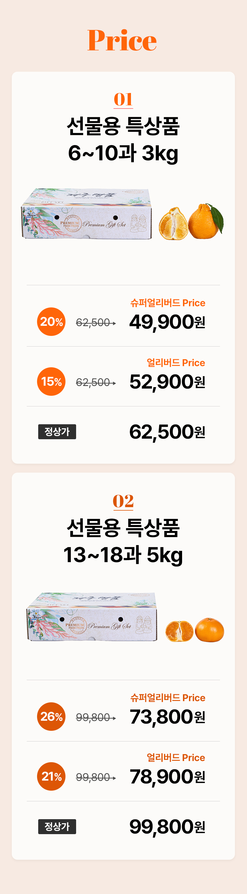 만감류_32.jpg