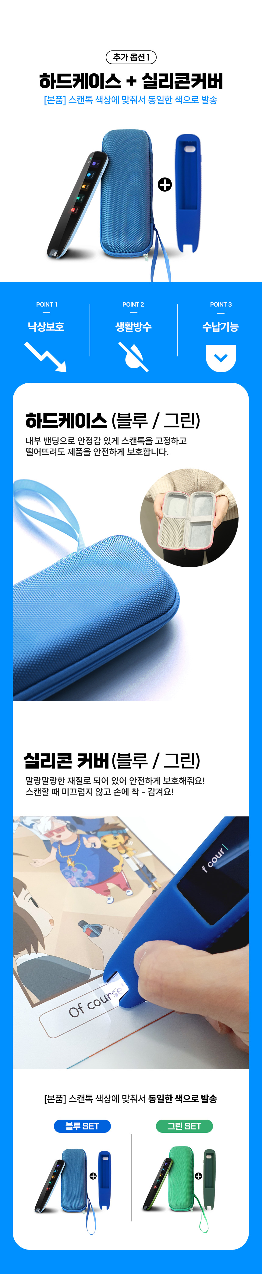 리워드구성_02.jpg
