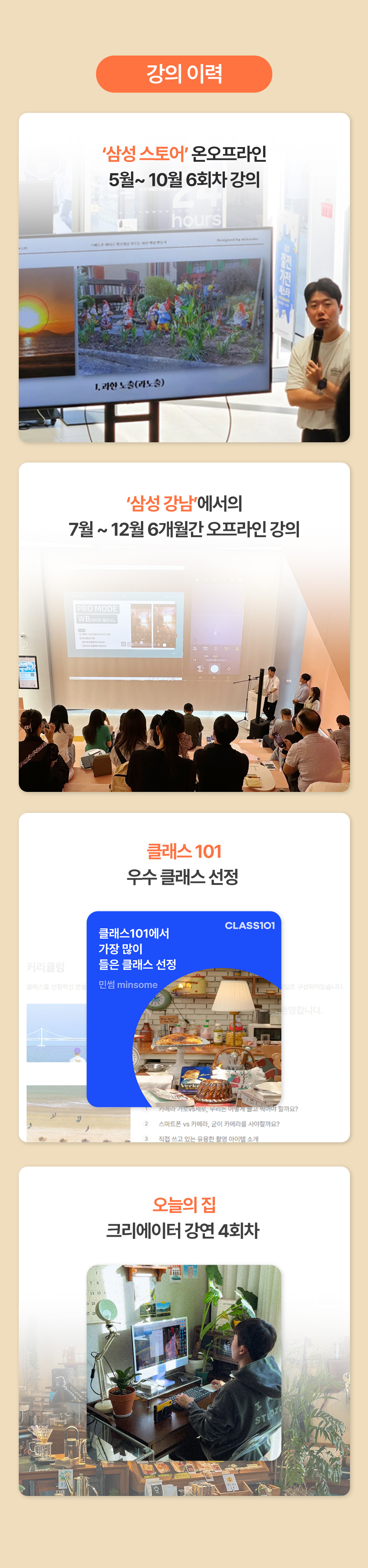 8-1_수정.jpeg