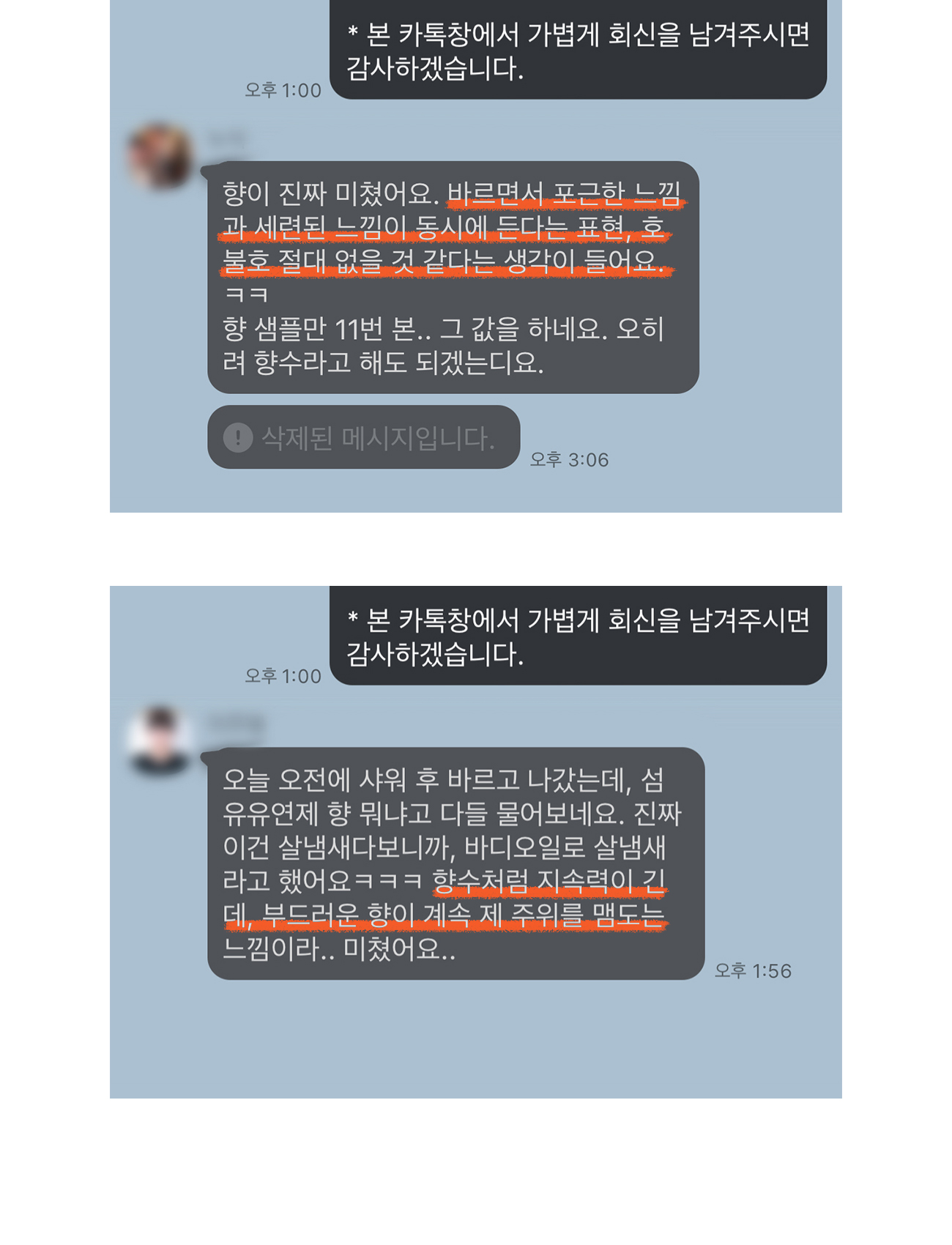 그레이즈포인트_바디오일_28-2.jpg
