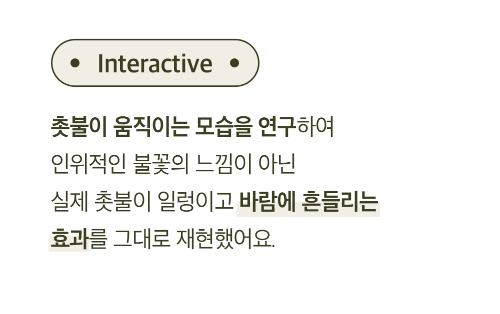 매직퍼프라이트_10.jpg