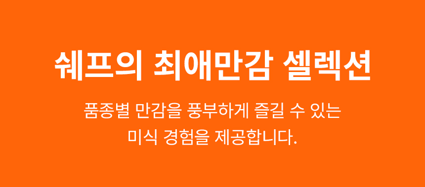 만감류_11.jpg