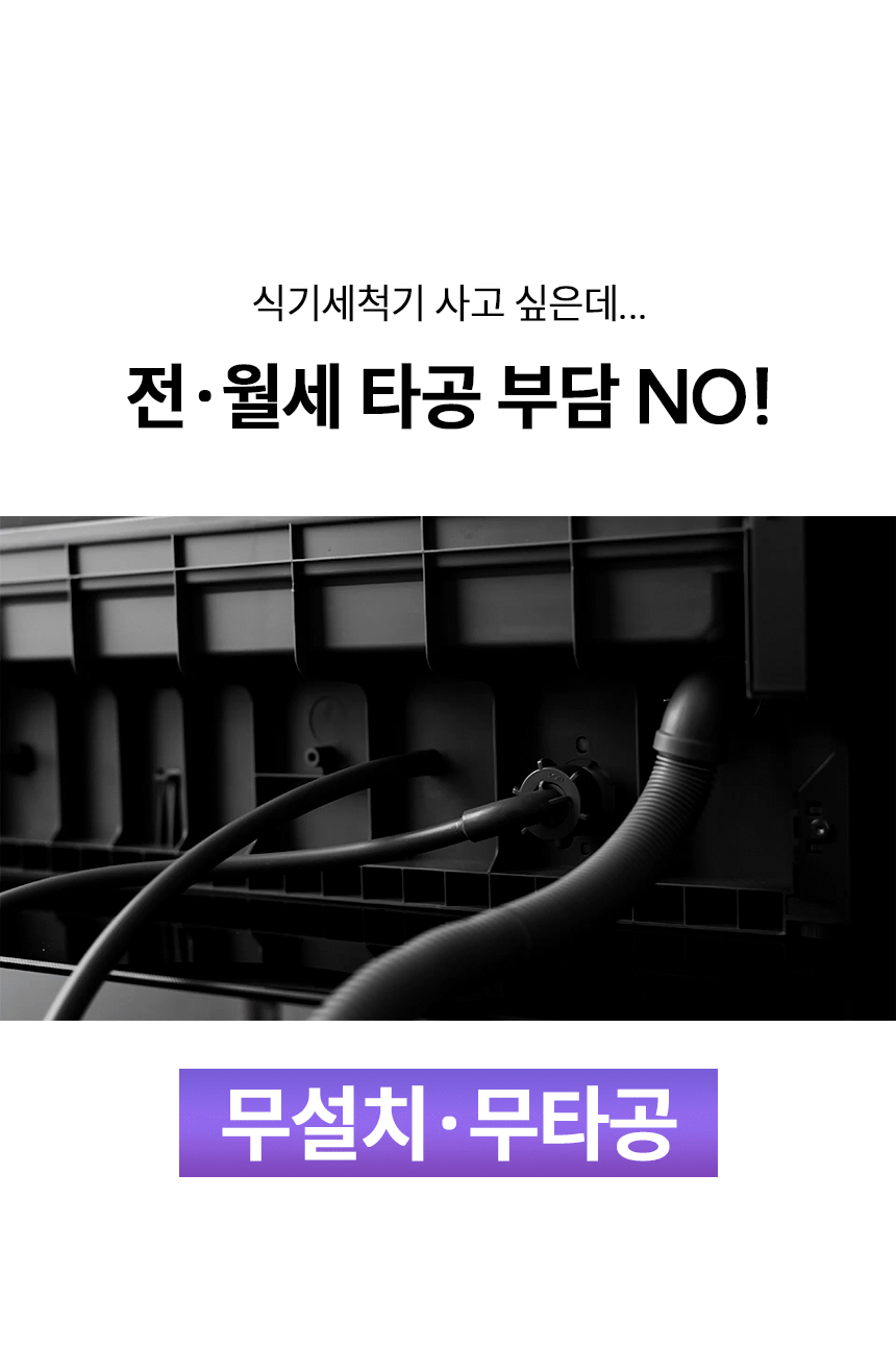 워시폴8-화이트라벨_인트로1.gif