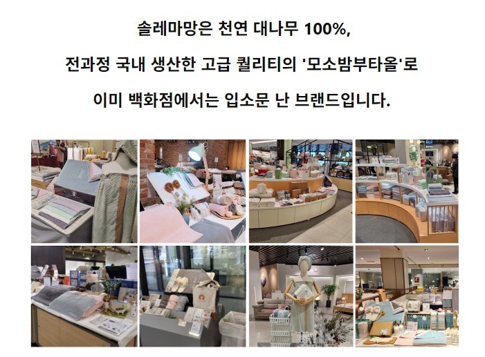 오프라인매장모습모음.jpg