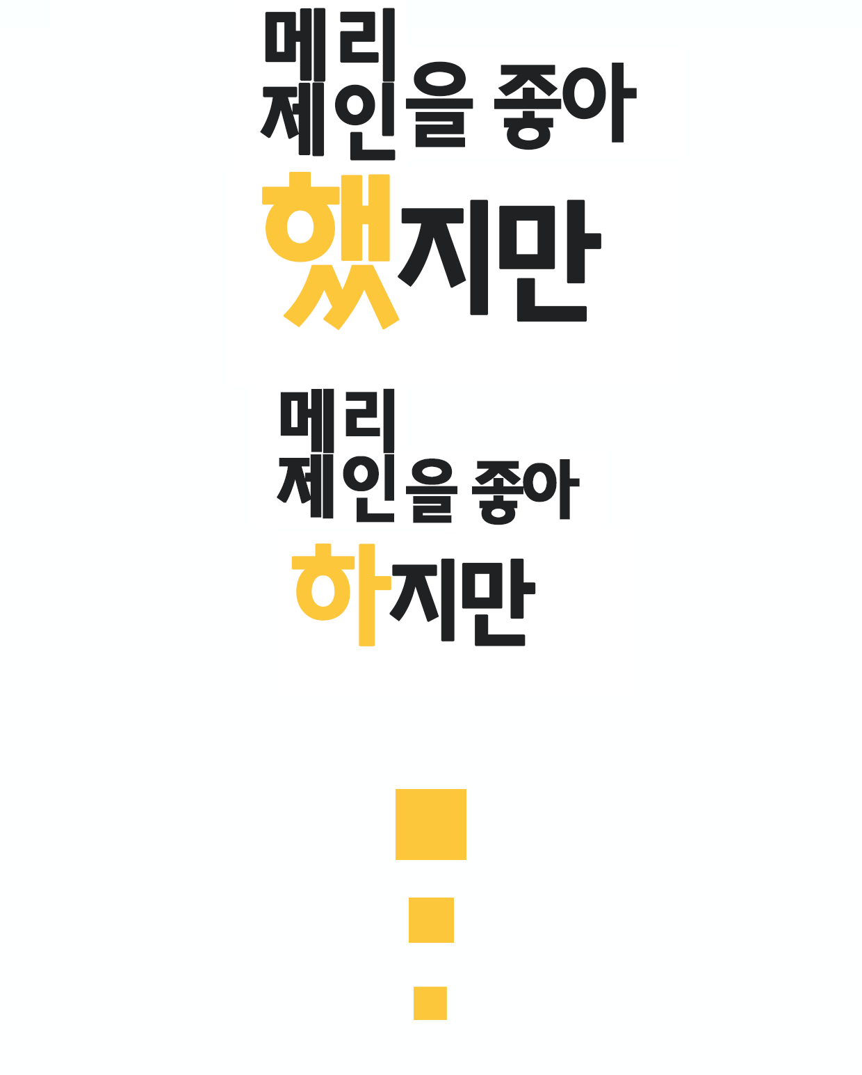 상단 텍스트 (1).png