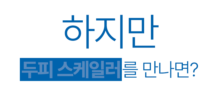 하지만.gif