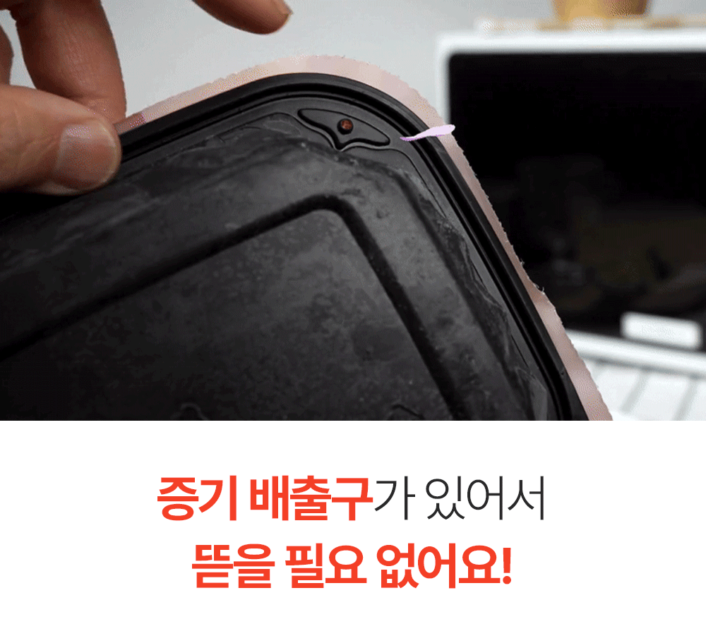 240110_쉐킷떡볶이_상세페이지_11.gif