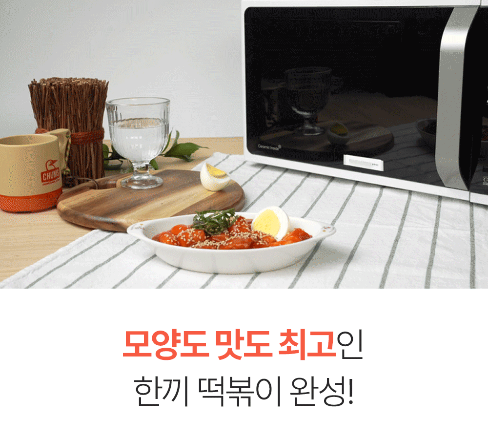 240110_쉐킷떡볶이_상세페이지_15.gif