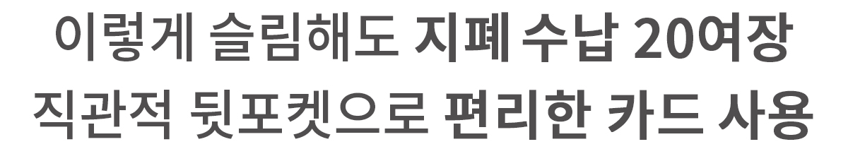 인트_편리함2.jpg