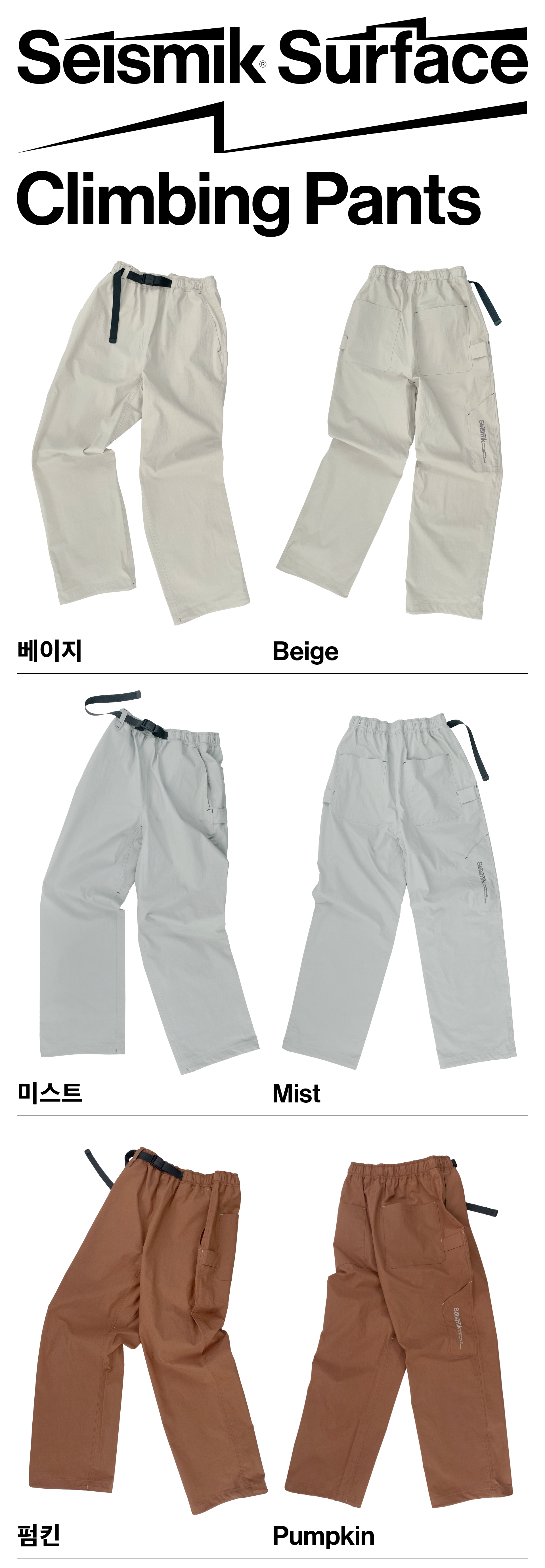 Color_Info.png