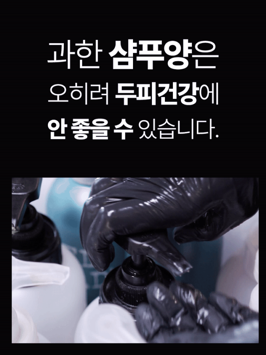 샴푸계속짜는.gif