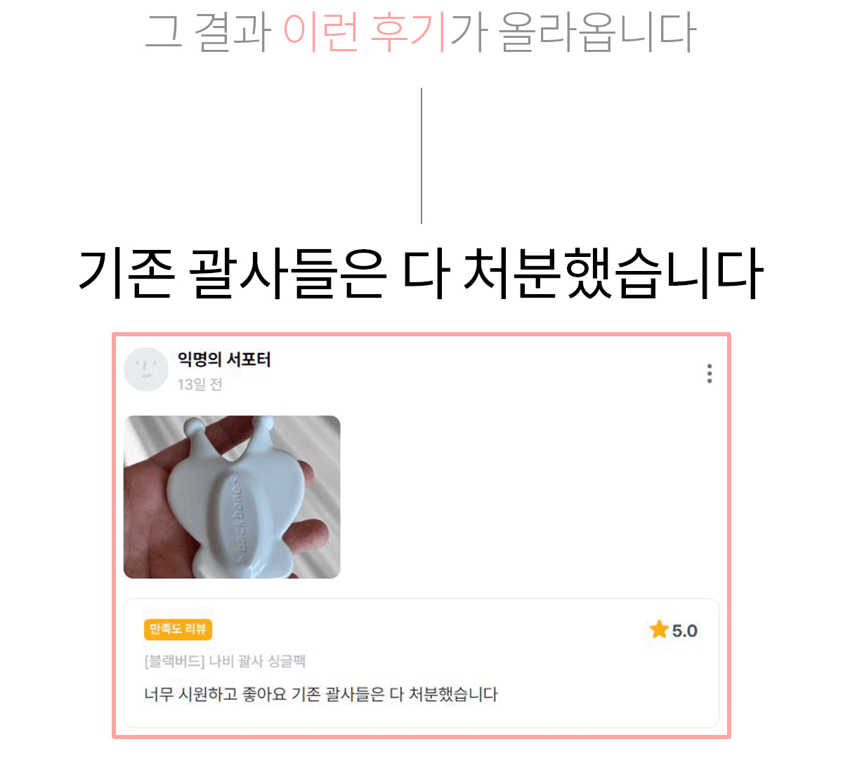 G_후기 연속.gif