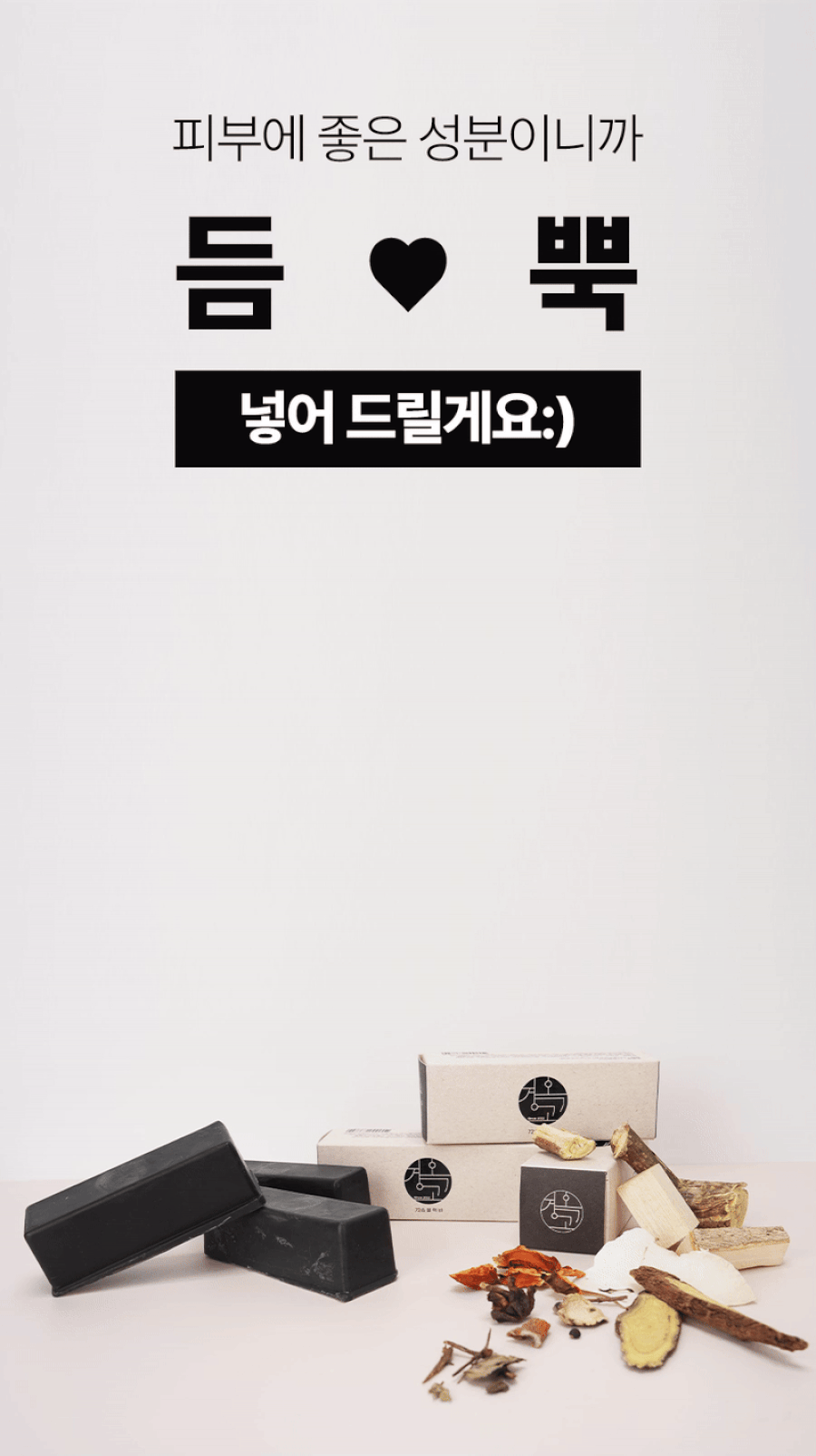 특징체크_new.gif