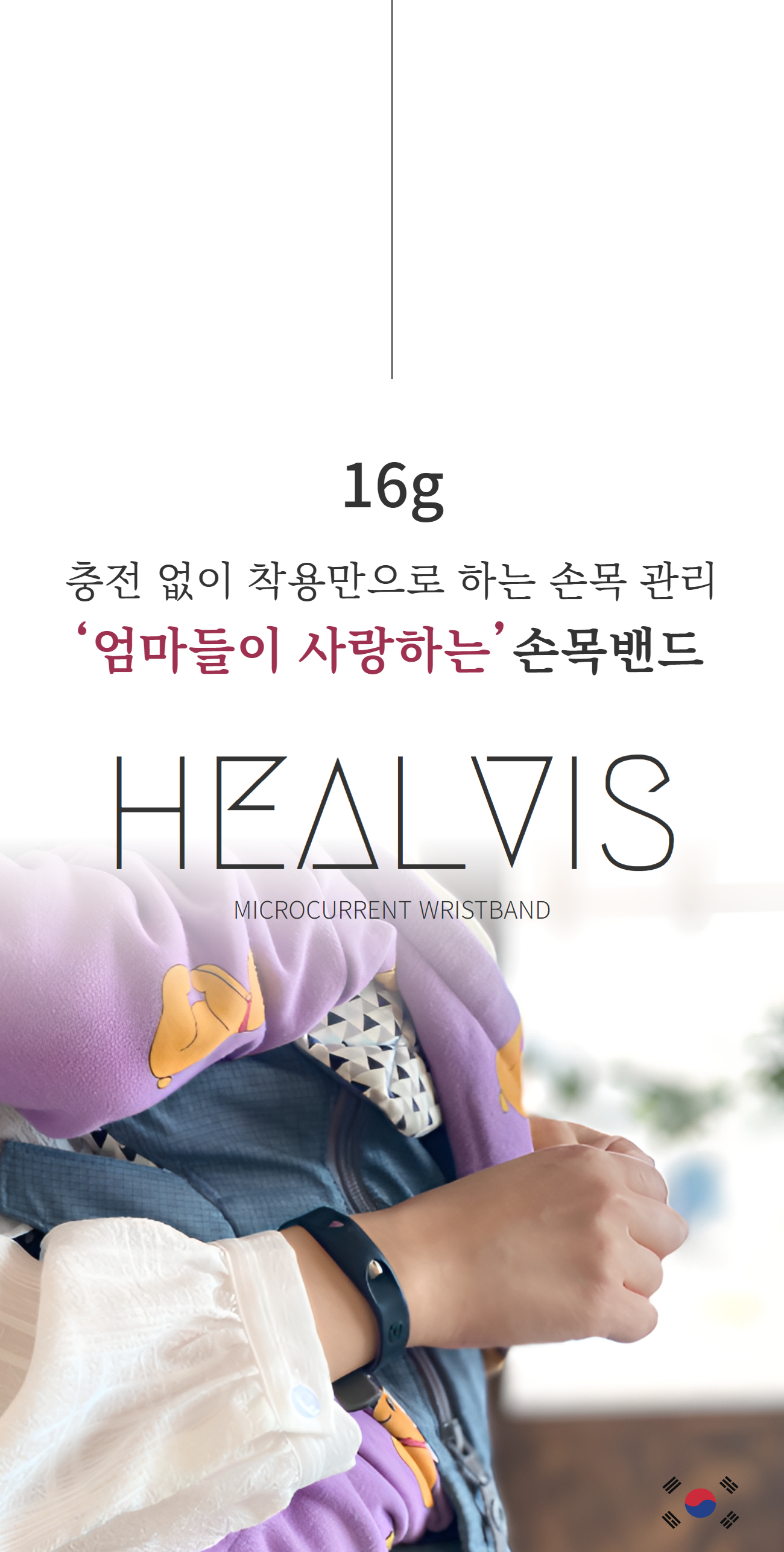 엄마가 사랑한.jpg