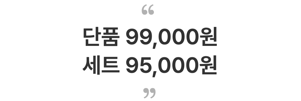 스크린샷 2024-01-12 오후 2.27.53.png