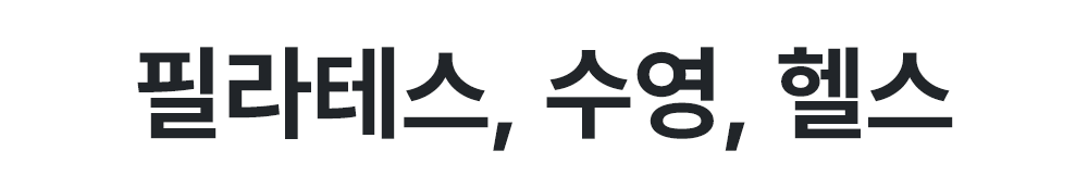 와디즈-텍스트4_04.png