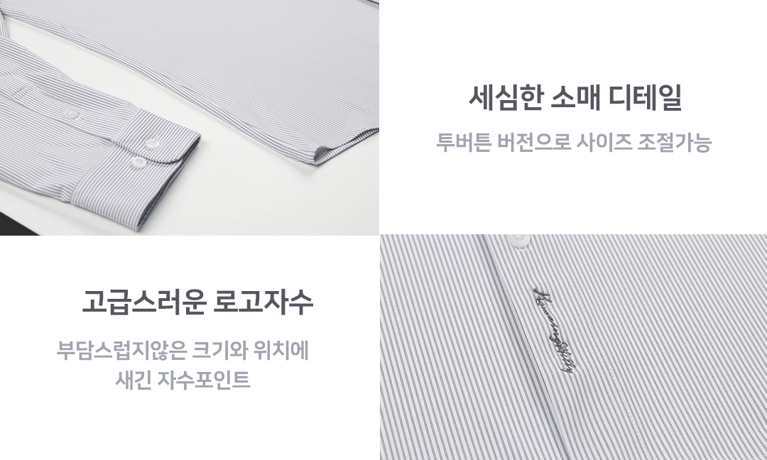 세심한-소매.gif
