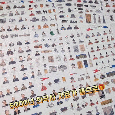 KakaoTalk_20240112_154306375.gif