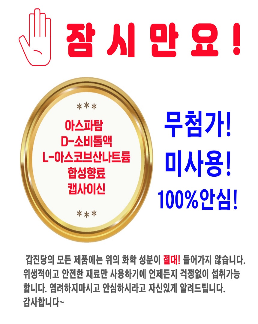 갑진당_오삼불고기_00_1.jpg