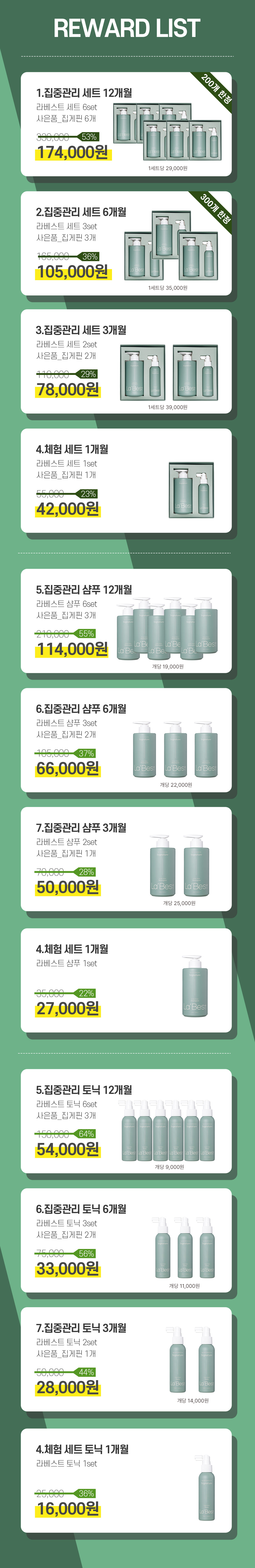 26 개당가격추가.jpg