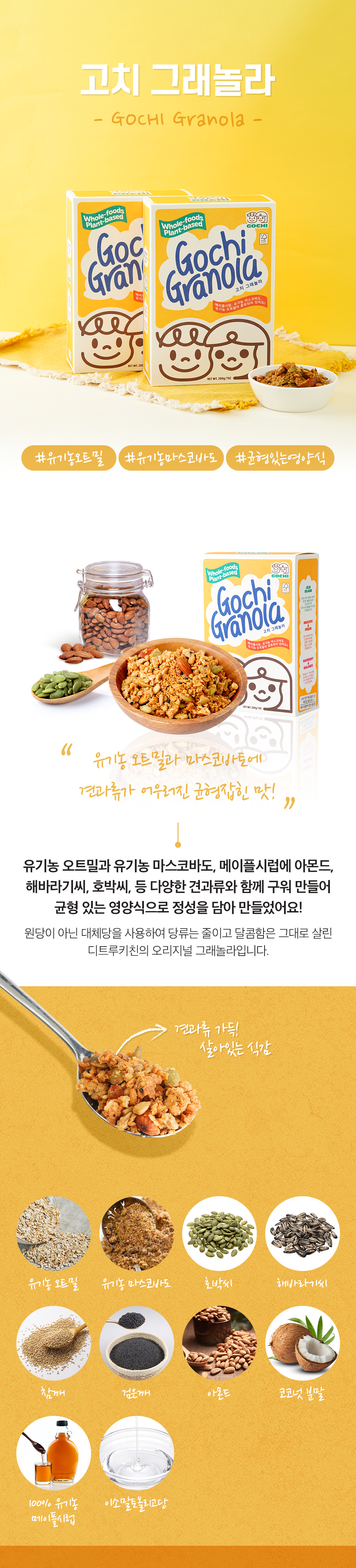 4-2_고치.png