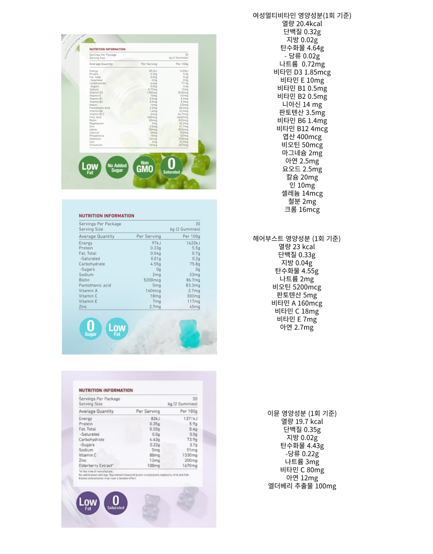 곰돌이구미텍스트-015.png