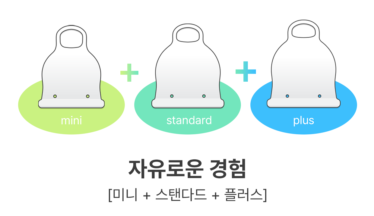 미니+스탠+플.png